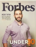 דר' אור עיני