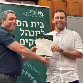 מצטייני-תואר-עומרי-לייזר