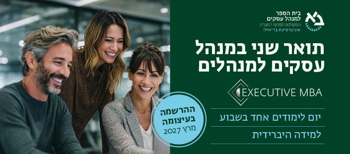 תכנית דו-שנתית